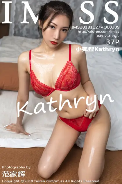 [IMISS] 2018.11.27 VOL.309 Little Fox Kathryn#[38P]-1