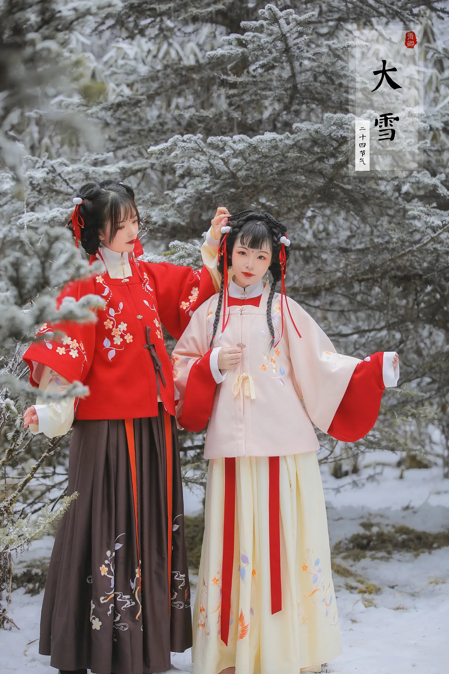 [YITUYU] 2021.09.04 Vol.253 – Girl in the Snow Zhao Ruijie_EZ#[22P]-5